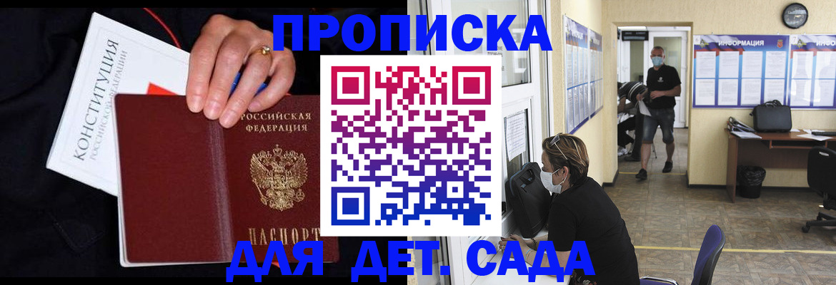 временная регистрация 2025 в Ивдели